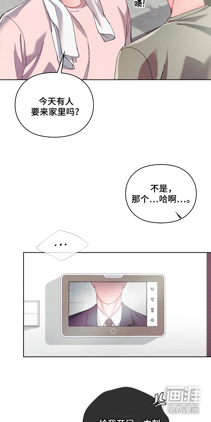 第18章：开门