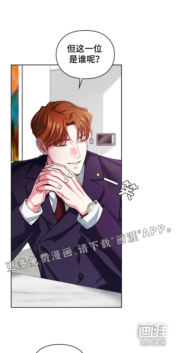 第19章：律师朋友