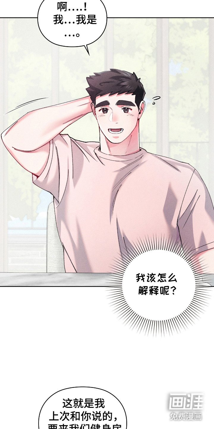 第19章：律师朋友