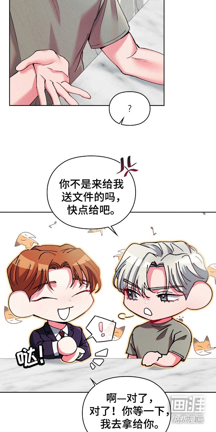 第19章：律师朋友