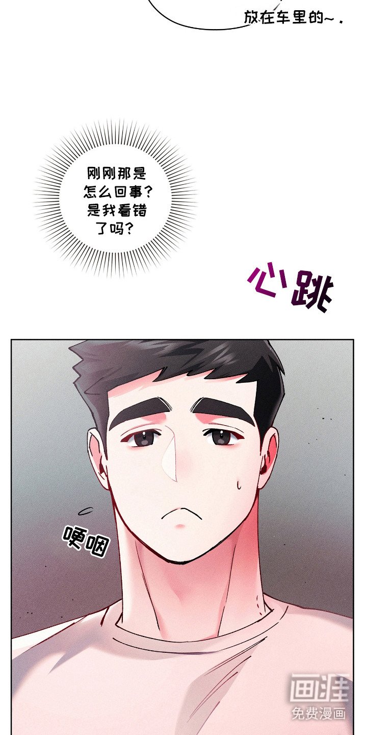 第19章：律师朋友