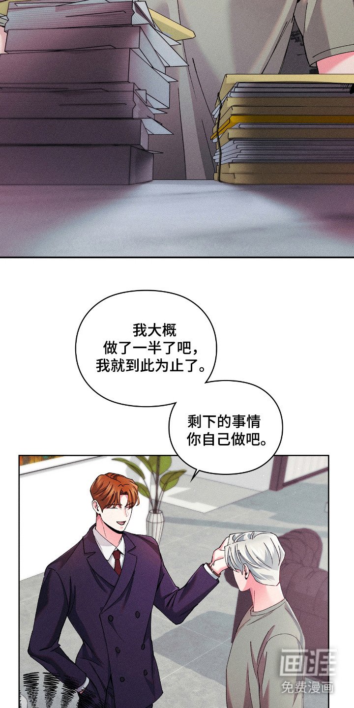 第19章：律师朋友