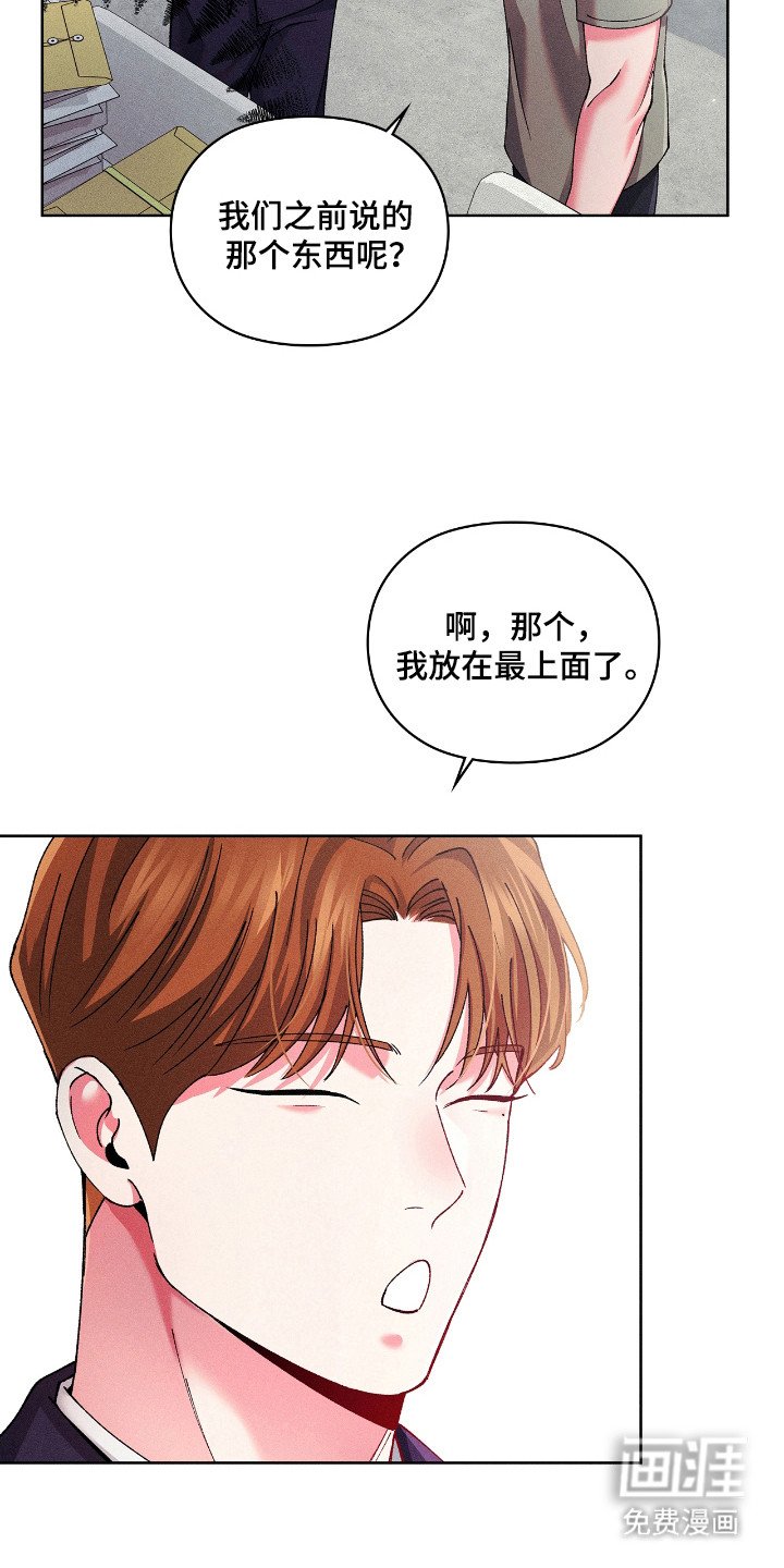 第19章：律师朋友