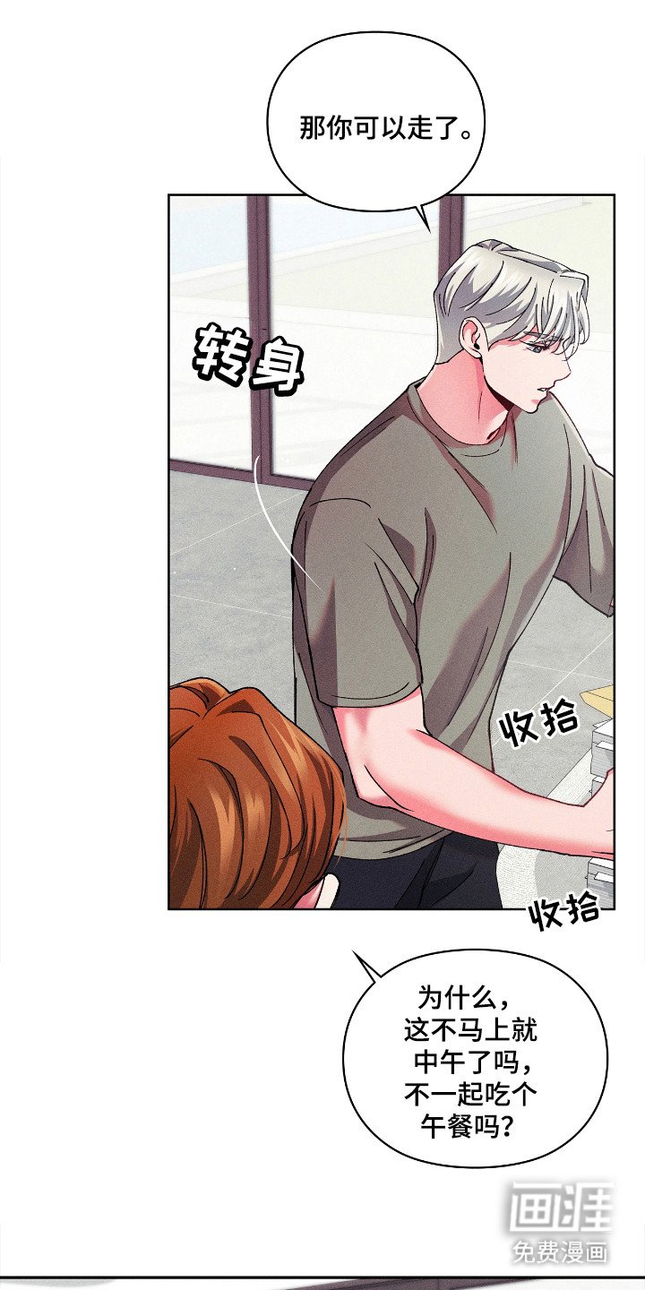 第19章：律师朋友