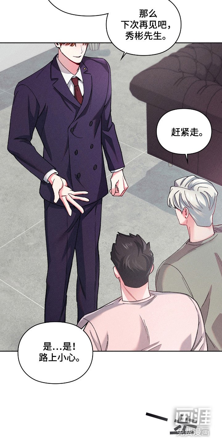 第19章：律师朋友