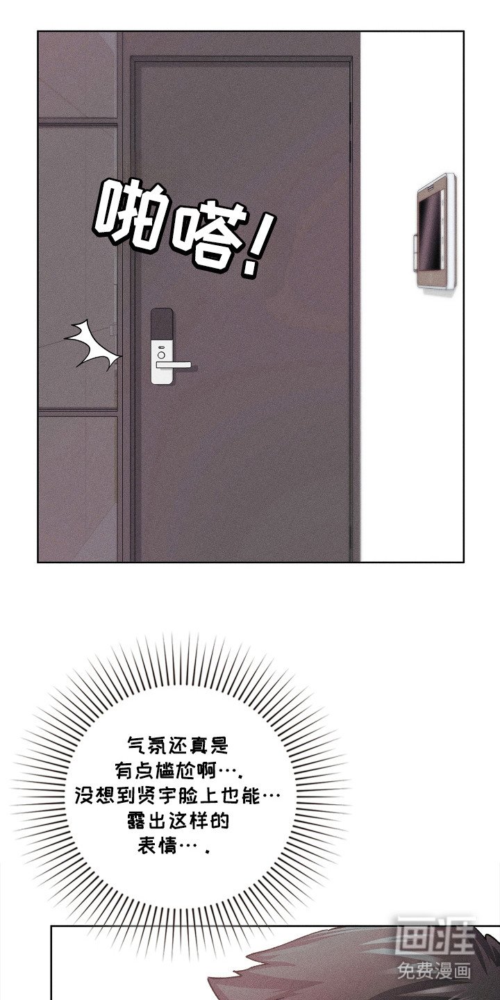 第19章：律师朋友