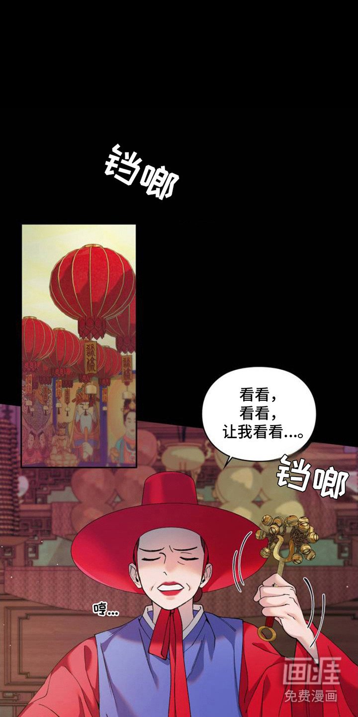 第2章：建议