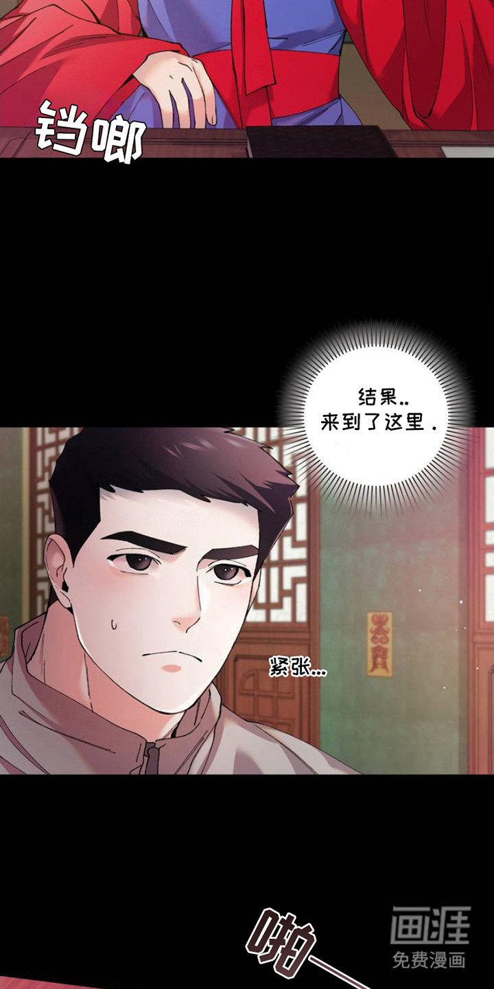 第2章：建议