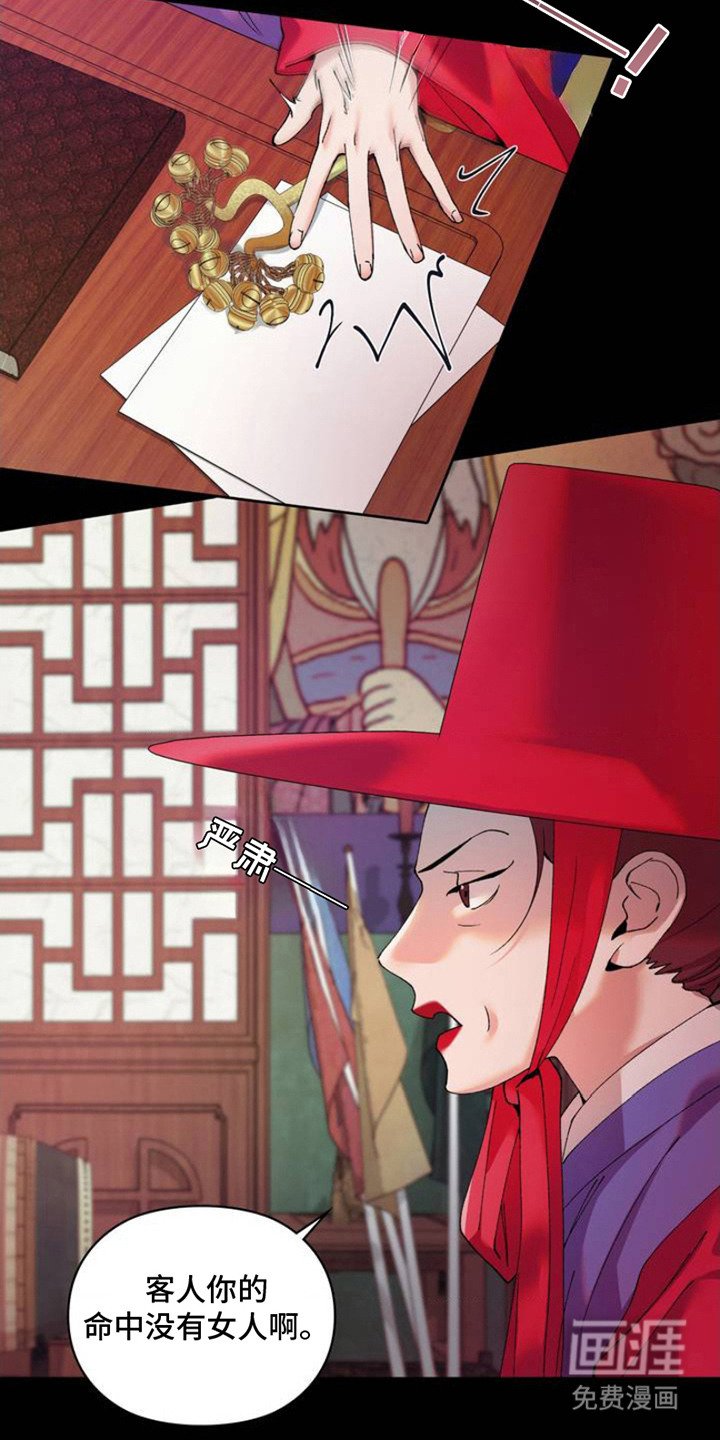 第2章：建议