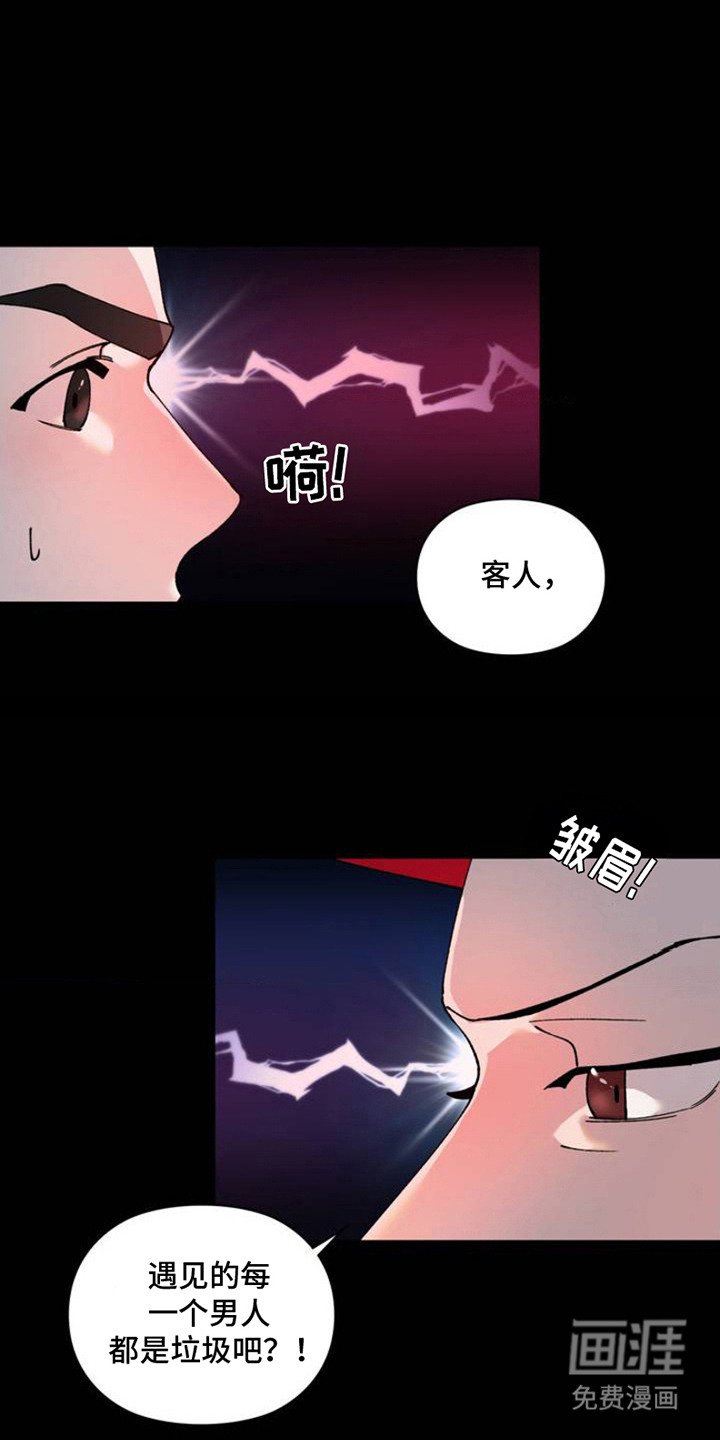 第2章：建议