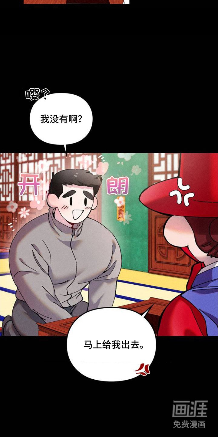 第2章：建议