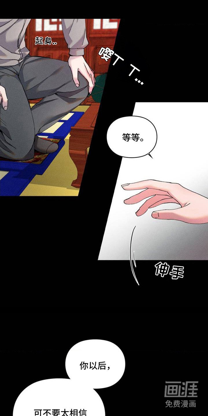 第2章：建议