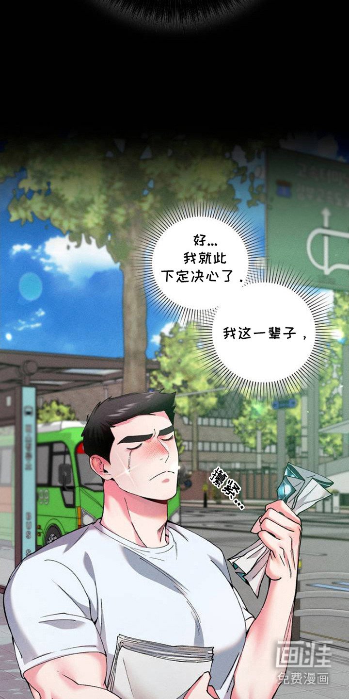 第2章：建议