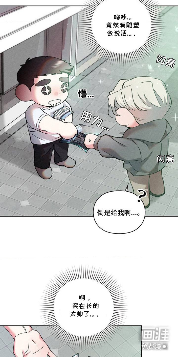 第2章：建议