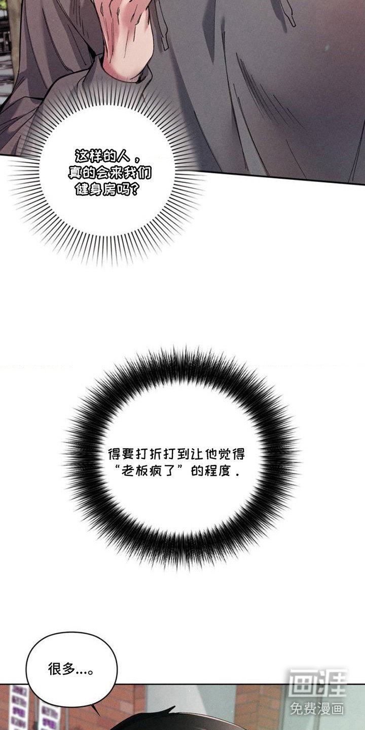 第2章：建议
