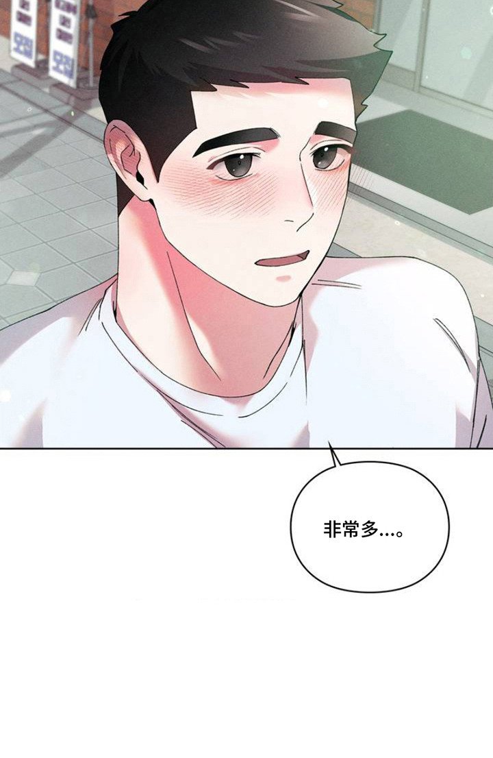 第2章：建议
