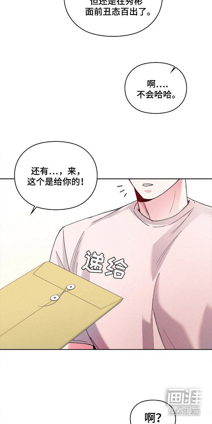 第20章：什么样子