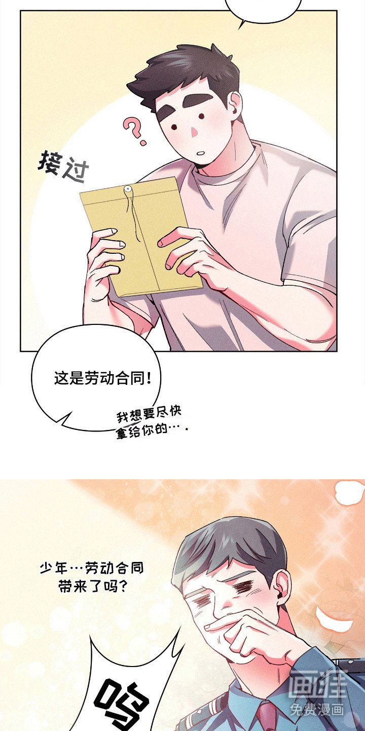 第20章：什么样子