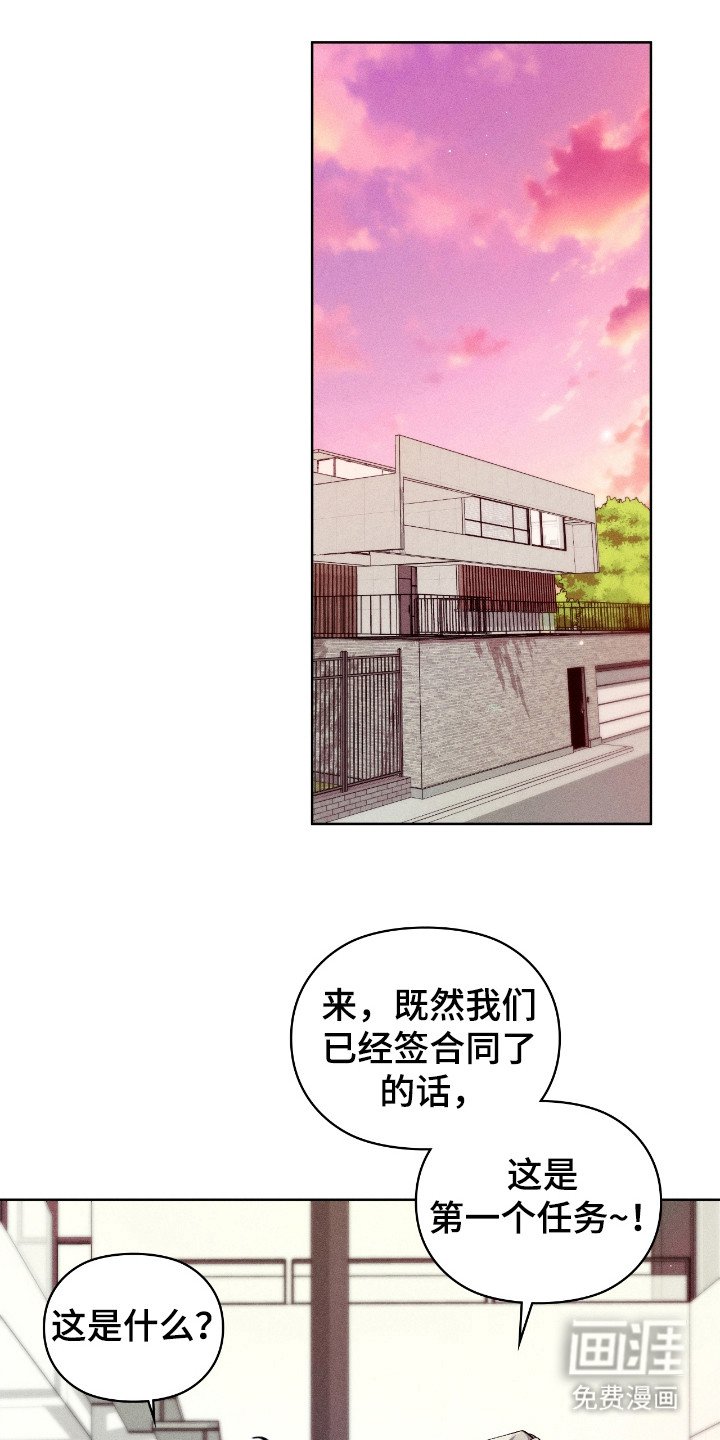 第21章：面试