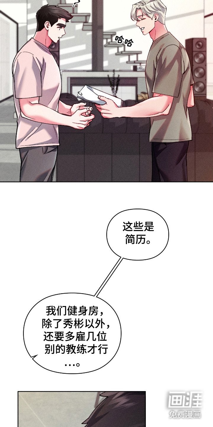 第21章：面试