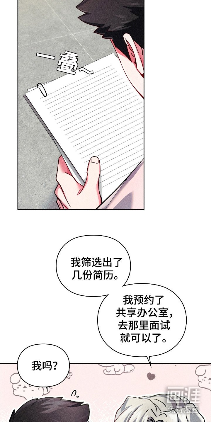 第21章：面试