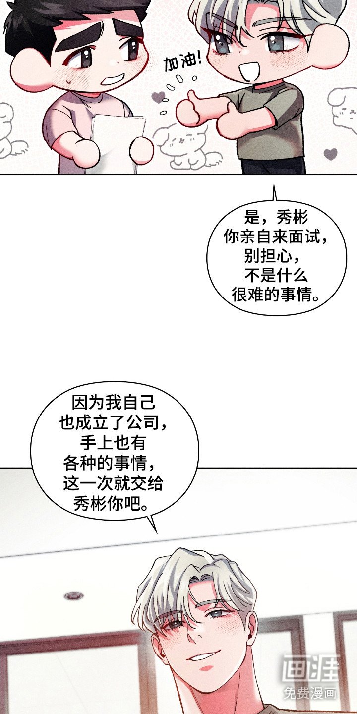 第21章：面试