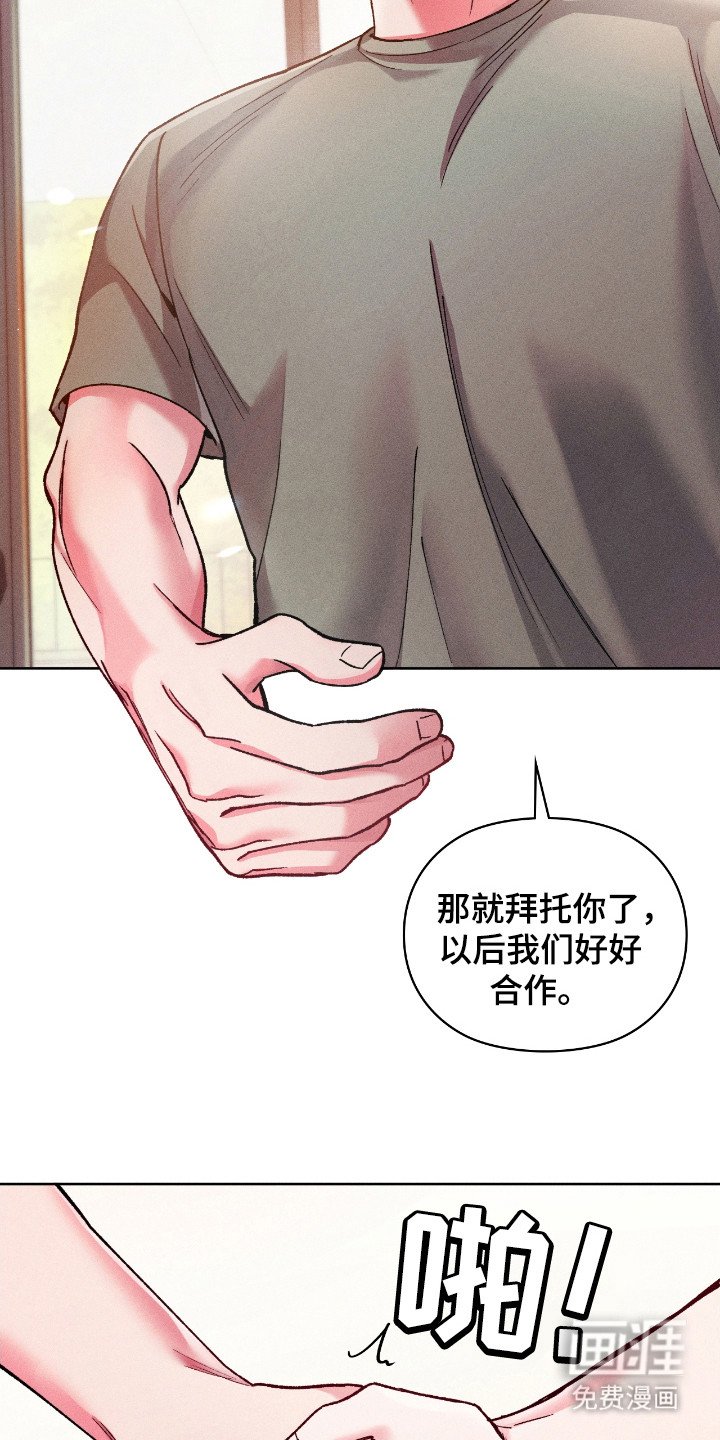 第21章：面试