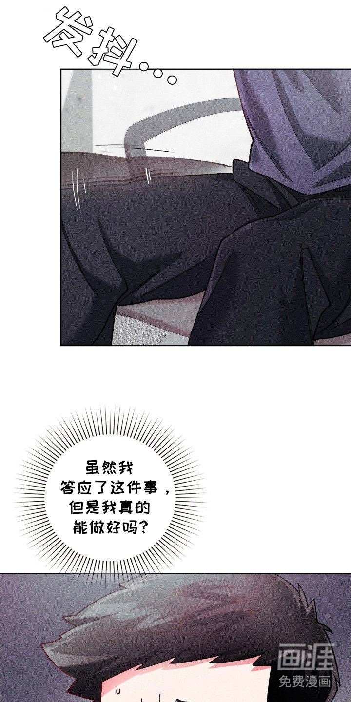 第21章：面试