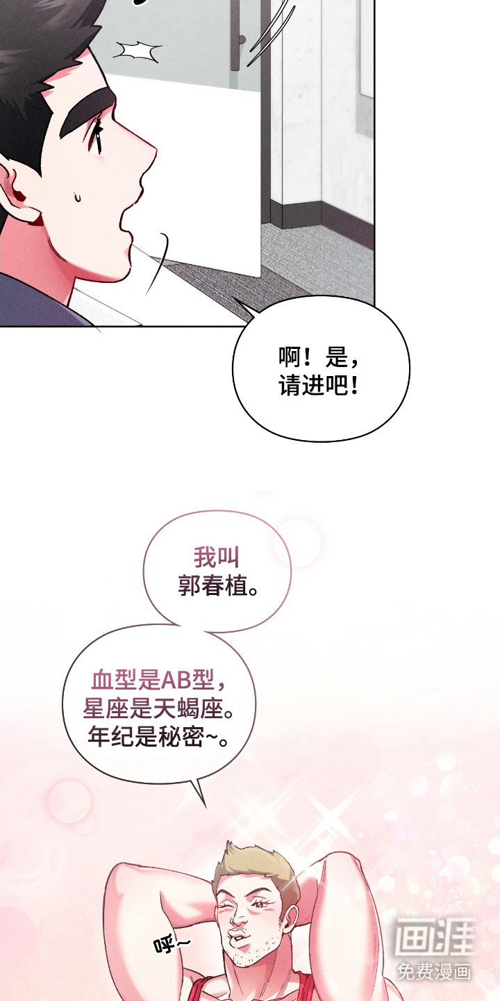 第21章：面试