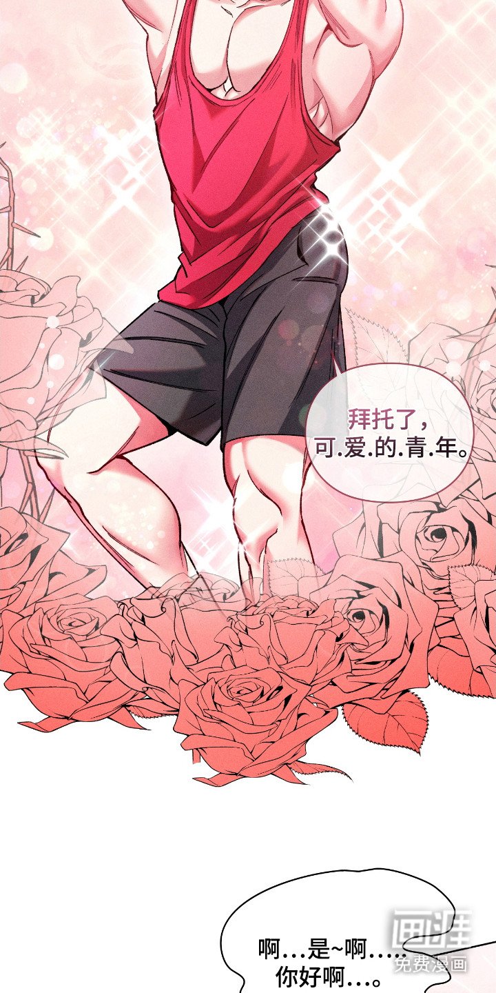 第21章：面试