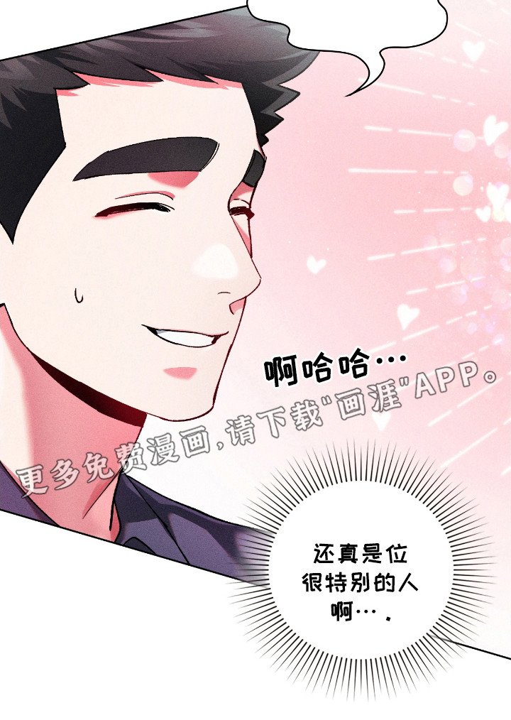 第21章：面试
