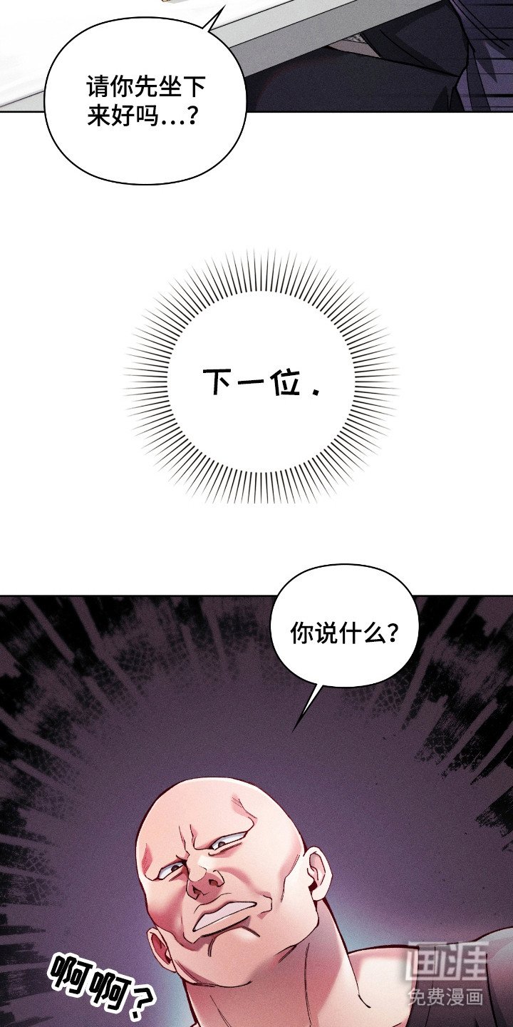 第21章：面试