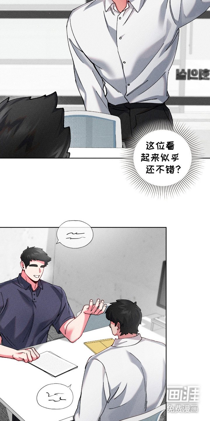 第21章：面试
