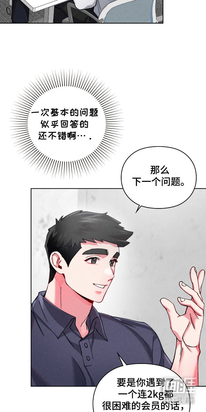 第21章：面试