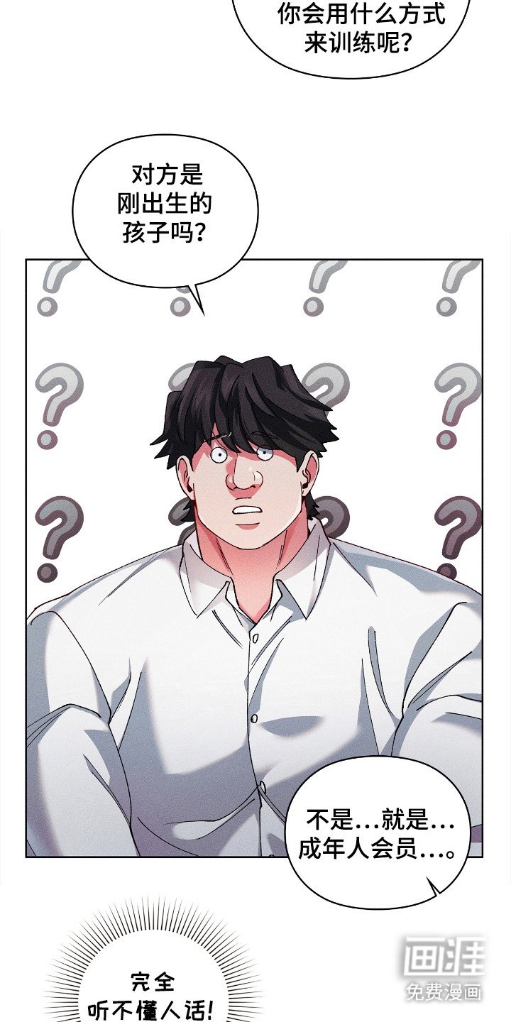 第21章：面试
