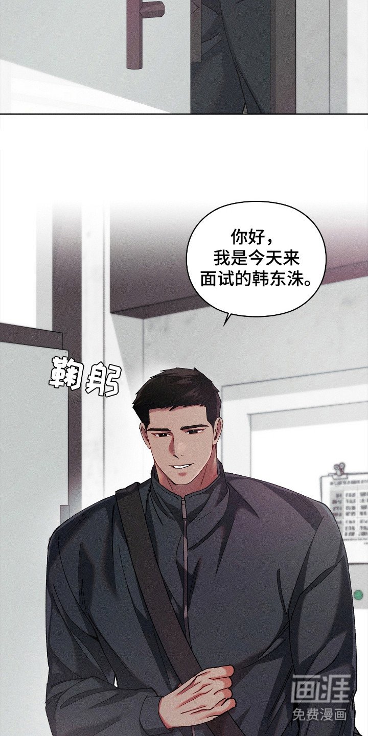 第21章：面试