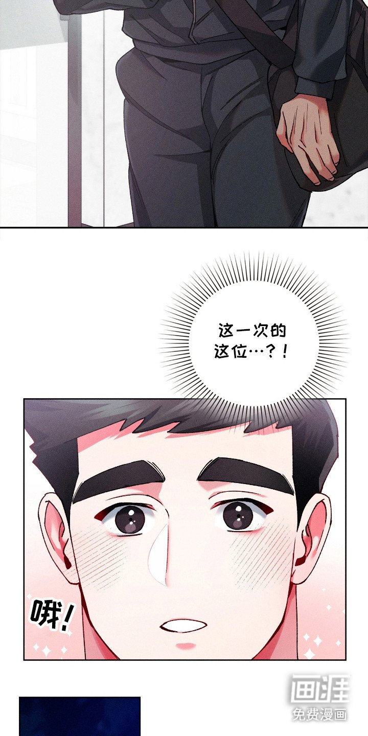 第21章：面试