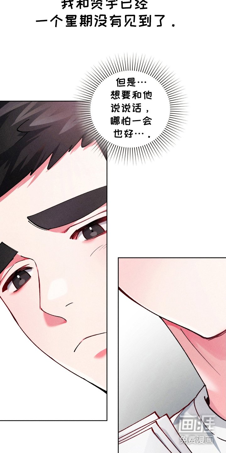 第22章：正合适