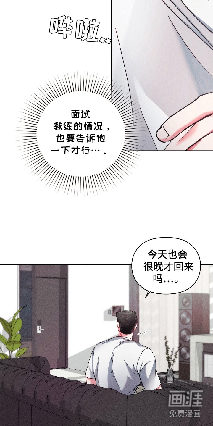 第22章：正合适