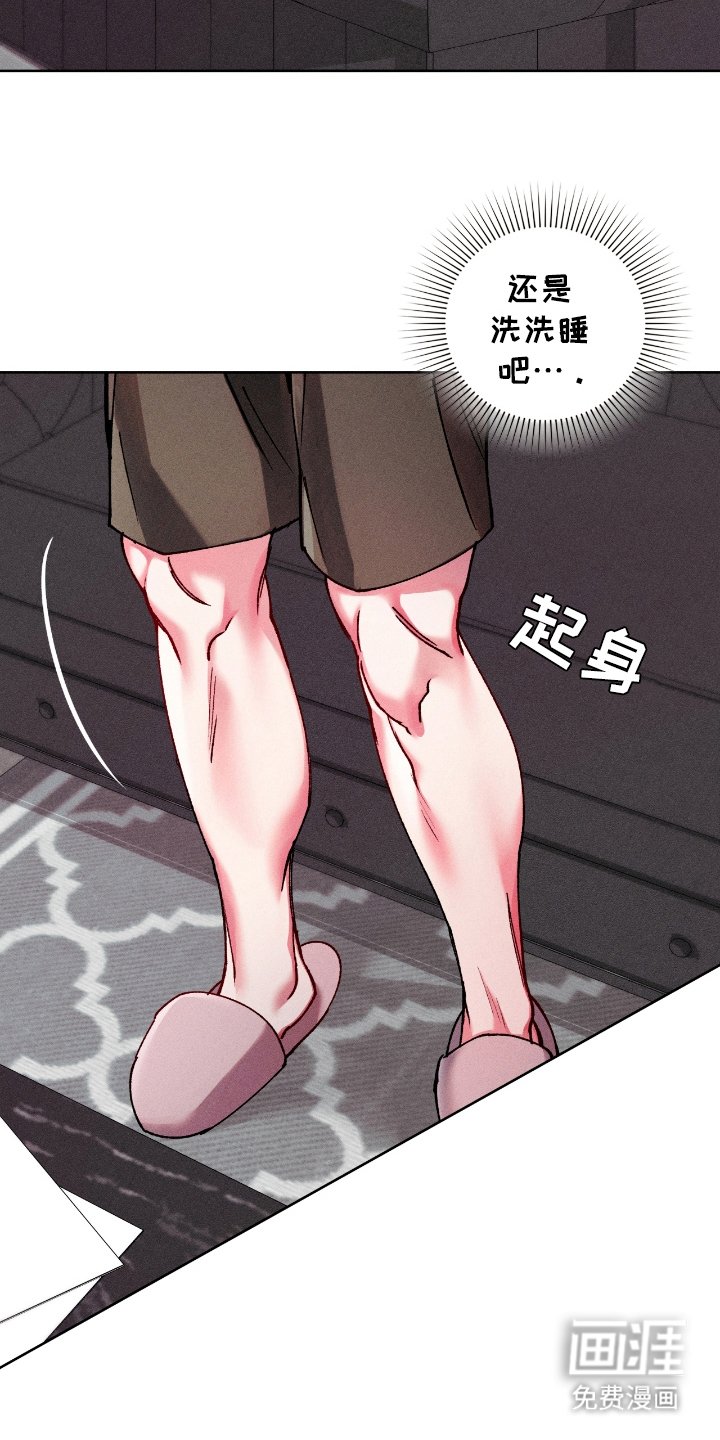 第22章：正合适