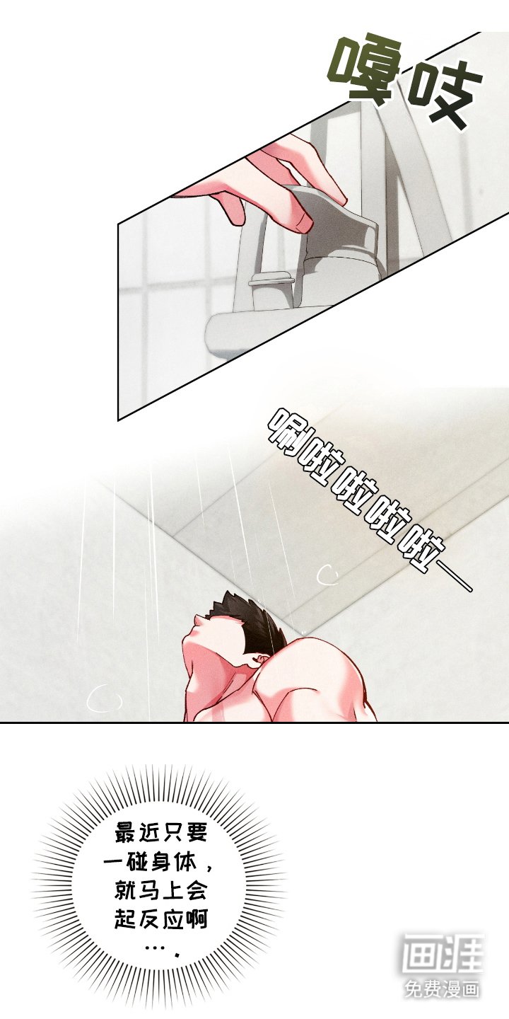 第22章：正合适