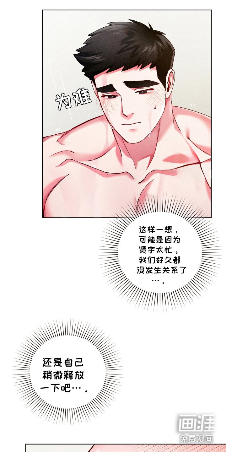 第22章：正合适