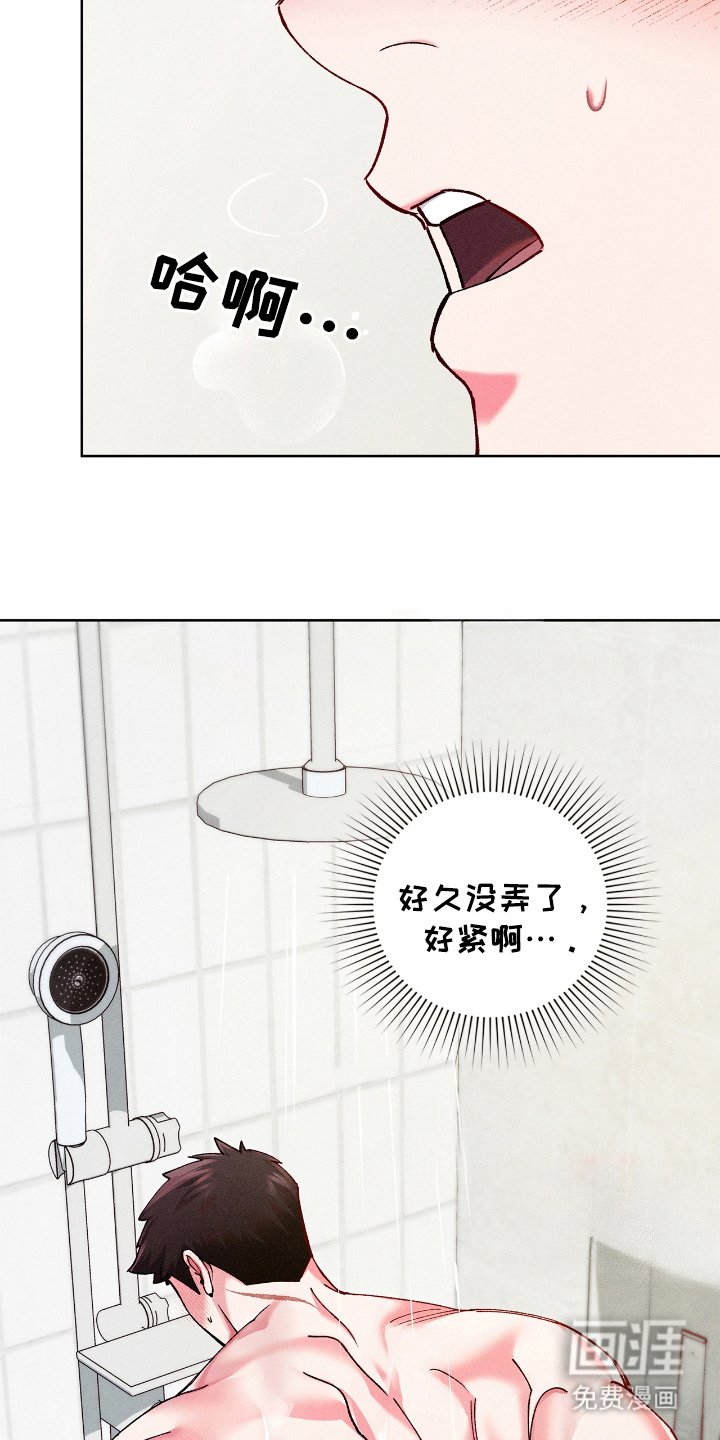 第22章：正合适