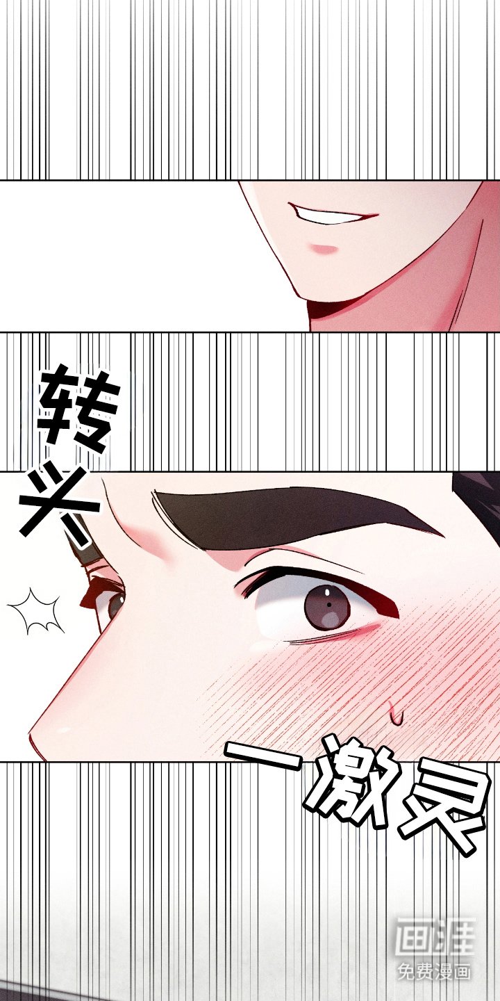 第22章：正合适