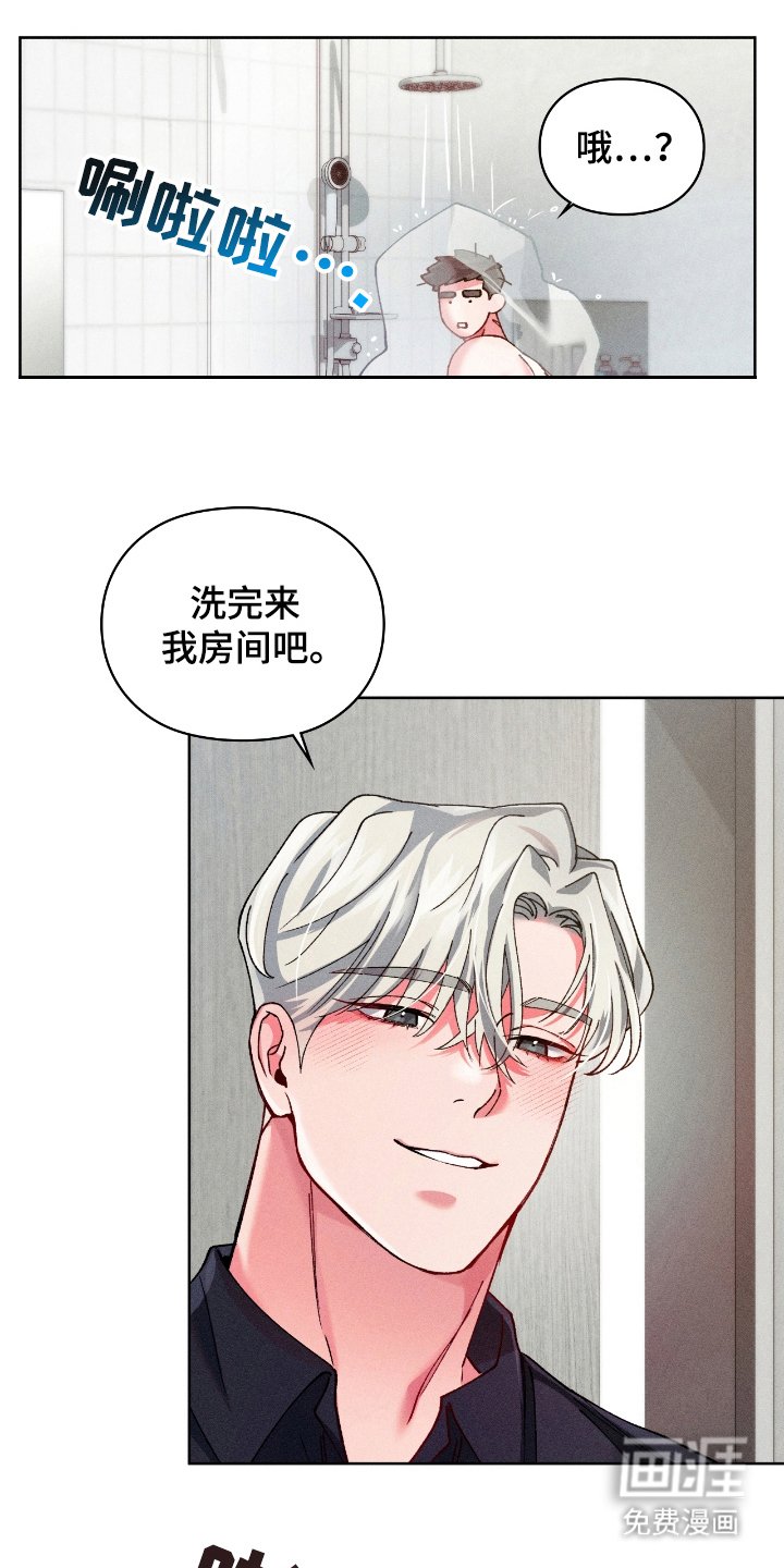 第22章：正合适