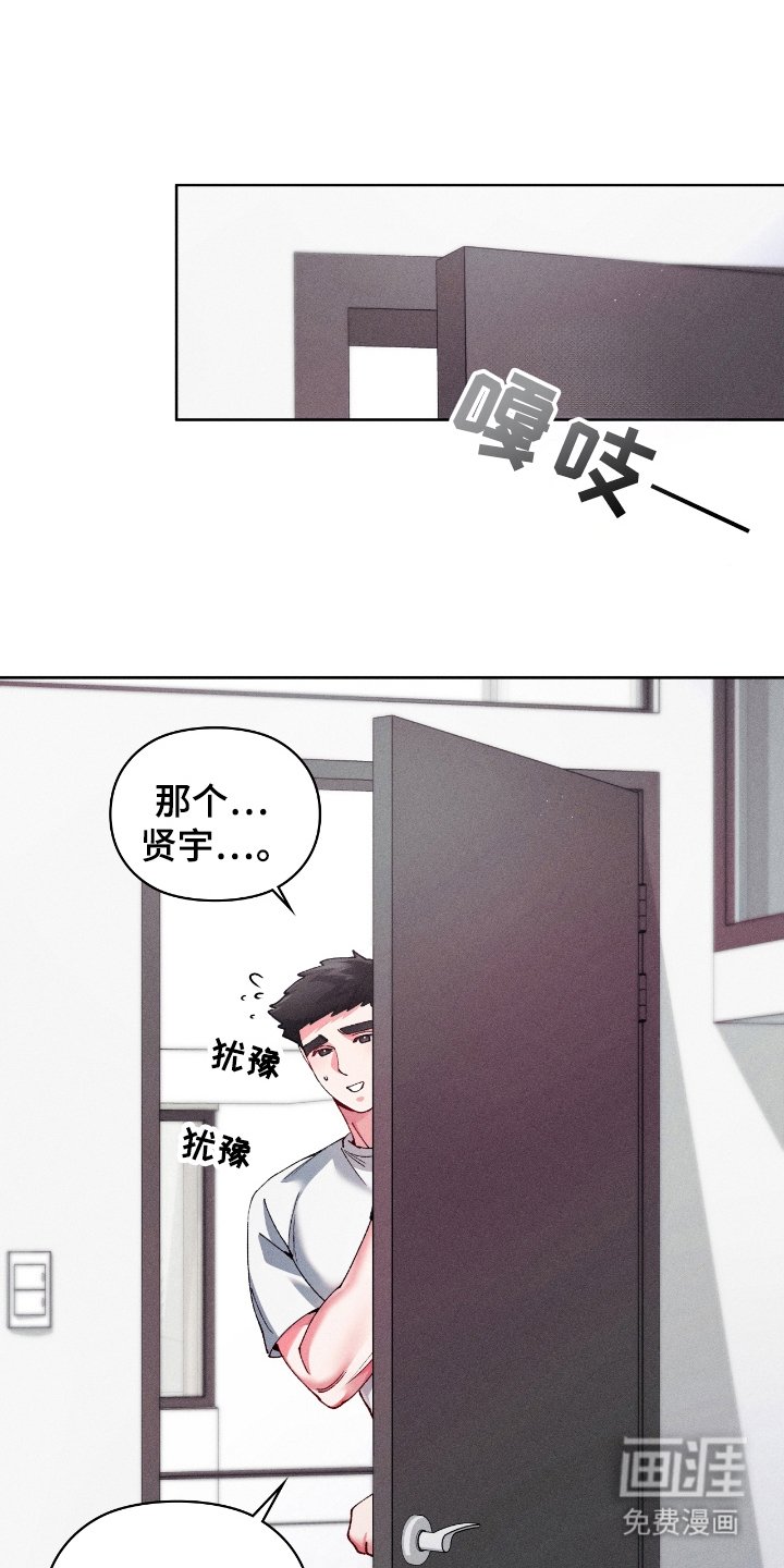 第22章：正合适
