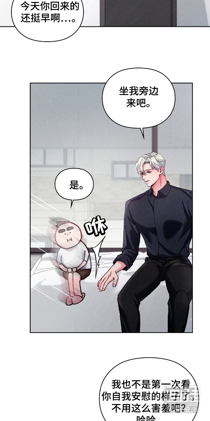 第22章：正合适