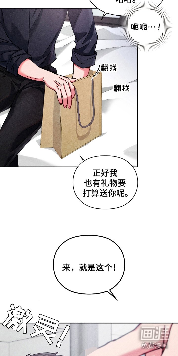 第22章：正合适