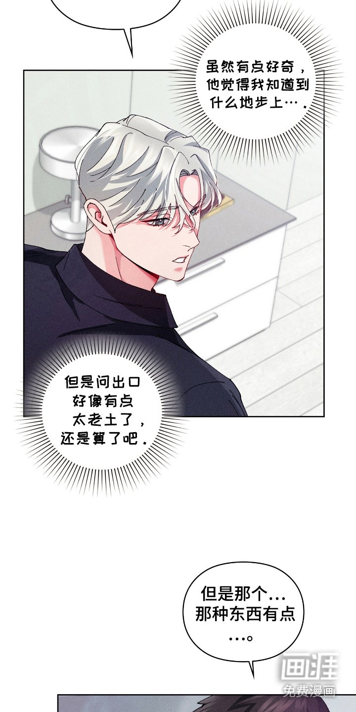 第22章：正合适