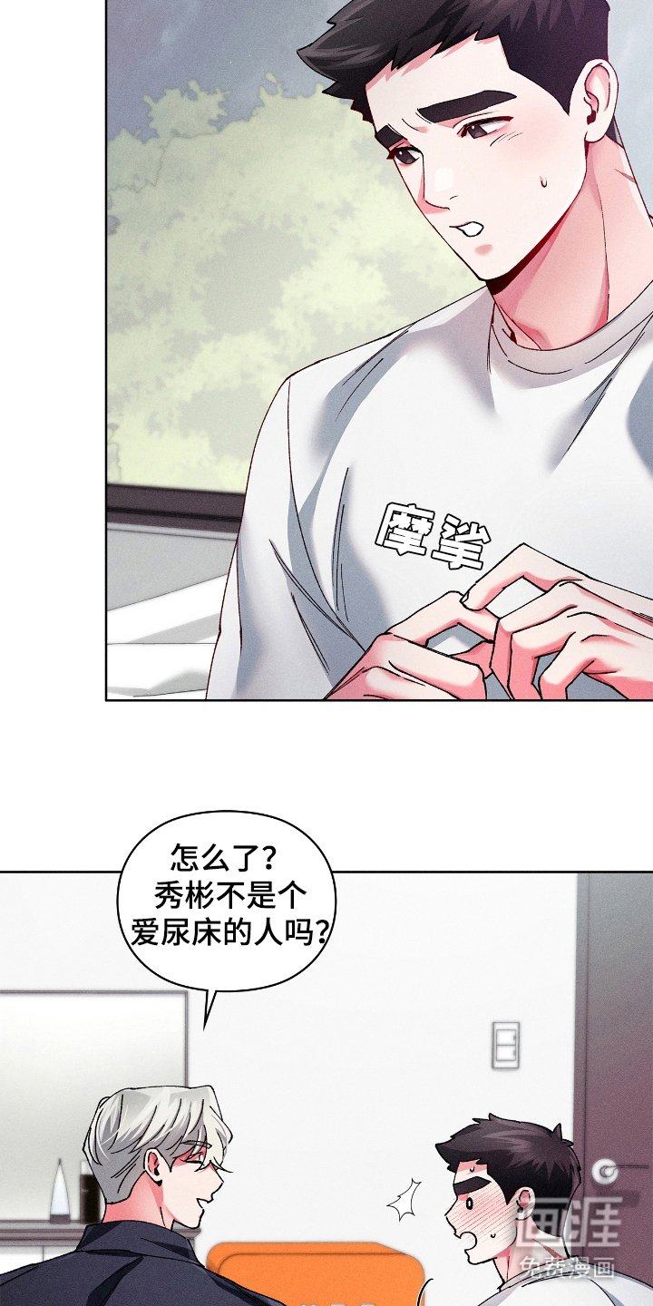 第22章：正合适